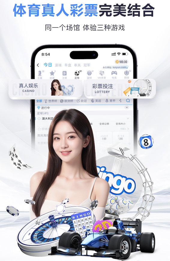 www.kaiyun入口 梅州公园园林绿化工程项目